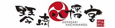 昭和47年卒 白石 正典様