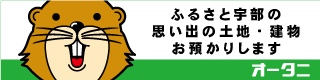 平成3年卒 大谷 英治様